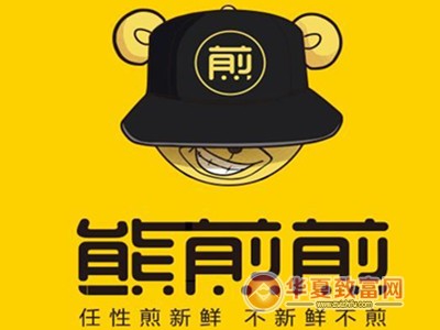 熊煎煎水煎肉加盟